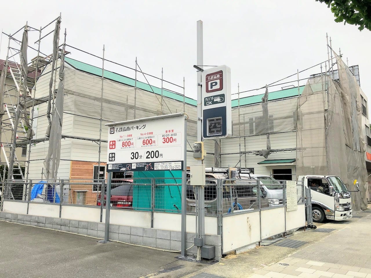 2号線ぞいに生パスタ スイーツの店 Green Yard ができるみたい Ryu Ryuの新ブランド 芦屋つーしん