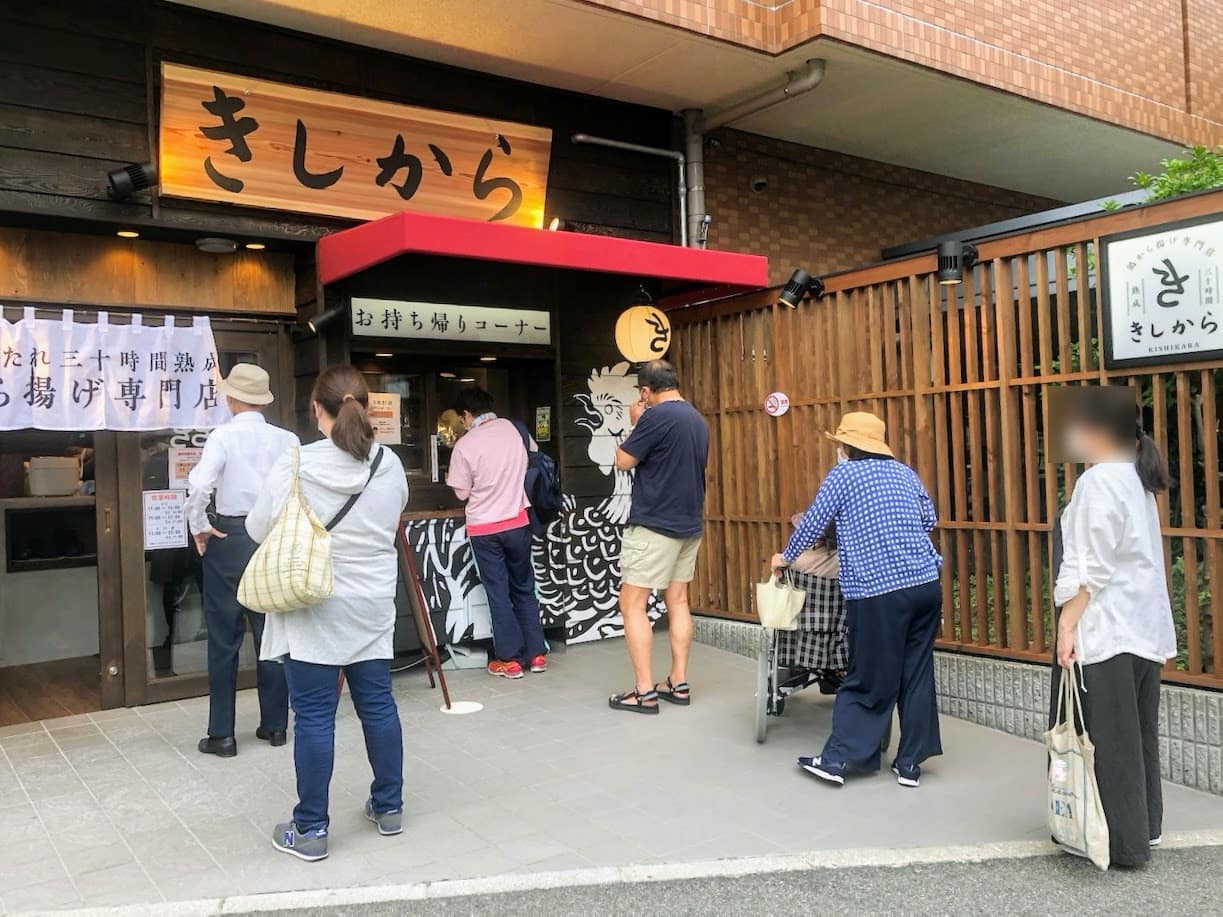 国道2号線ぞい田中の交差点に唐揚げ専門店 きしから本山店 ができてる 8月甲南山手にもできるらしい 芦屋つーしん 国道2号線ぞい田中の交差点に唐揚げ専門店 きしから本山店 ができてる 8月甲南山手にもできるらしい 芦屋つーしん