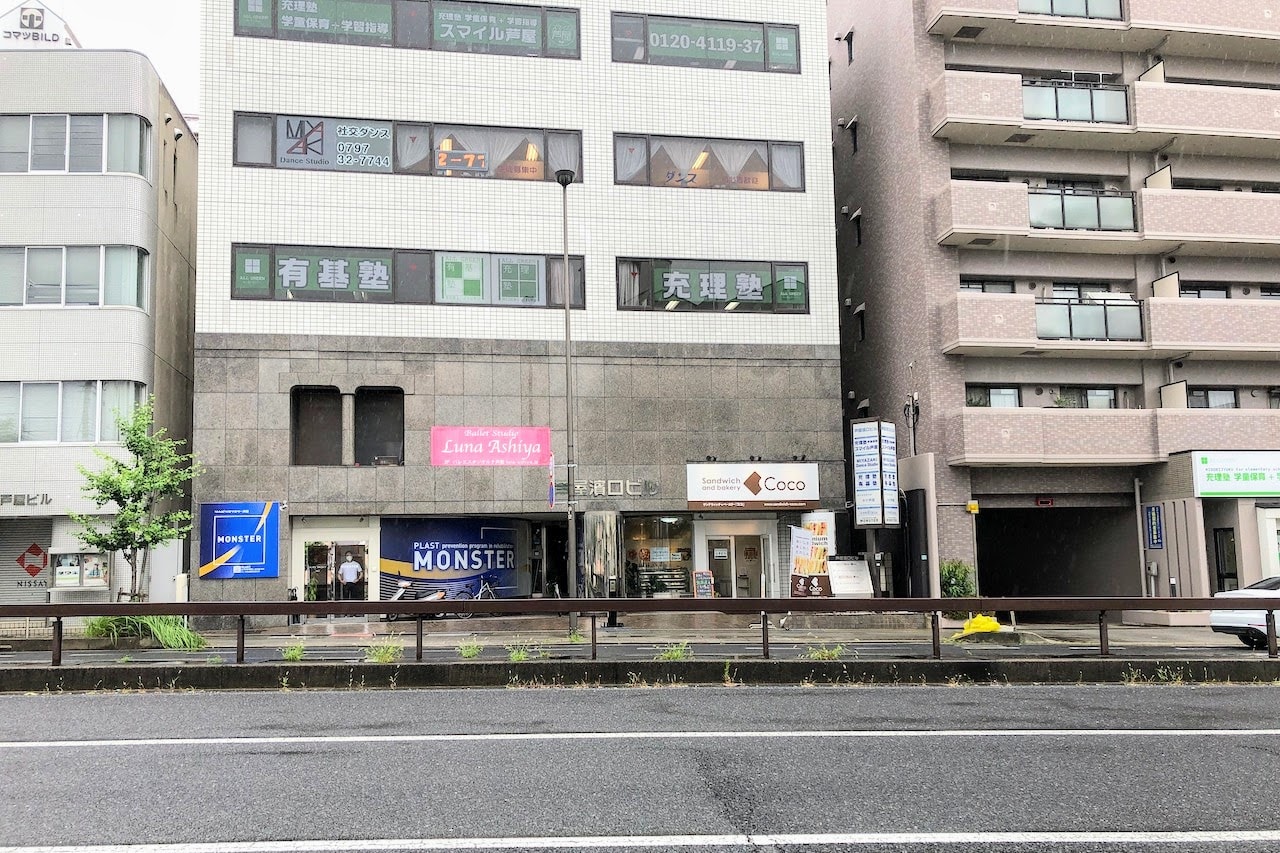 2号線ぞいの サンドウィッチベーカリーcoco芦屋店 が8 1に閉店して苦楽園店と合併するらしい 芦屋つーしん