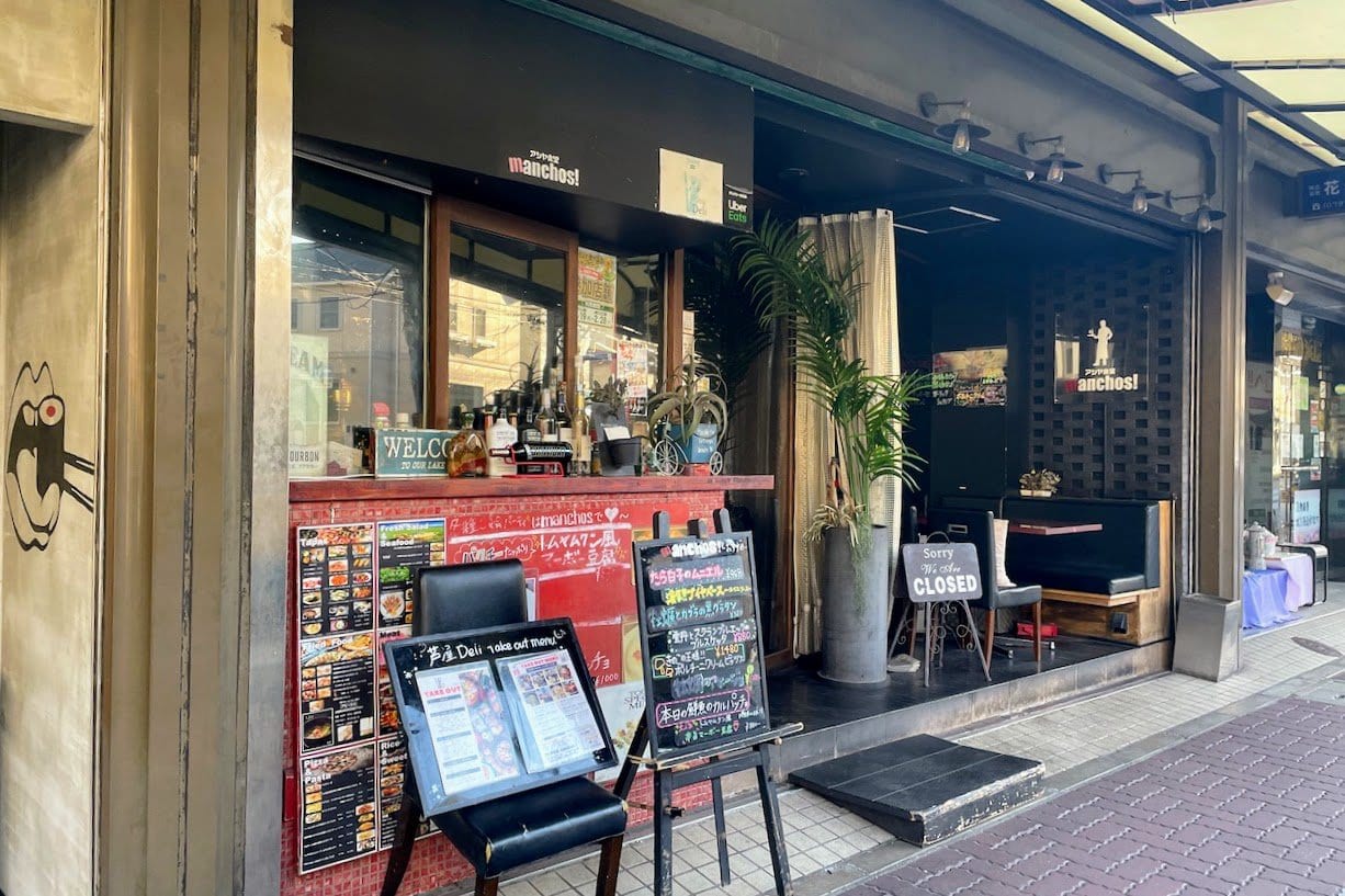 Jr芦屋駅ちかくの「アシヤ食堂 Manchos」が4月にリニューアルするみたい 芦屋つーしん 