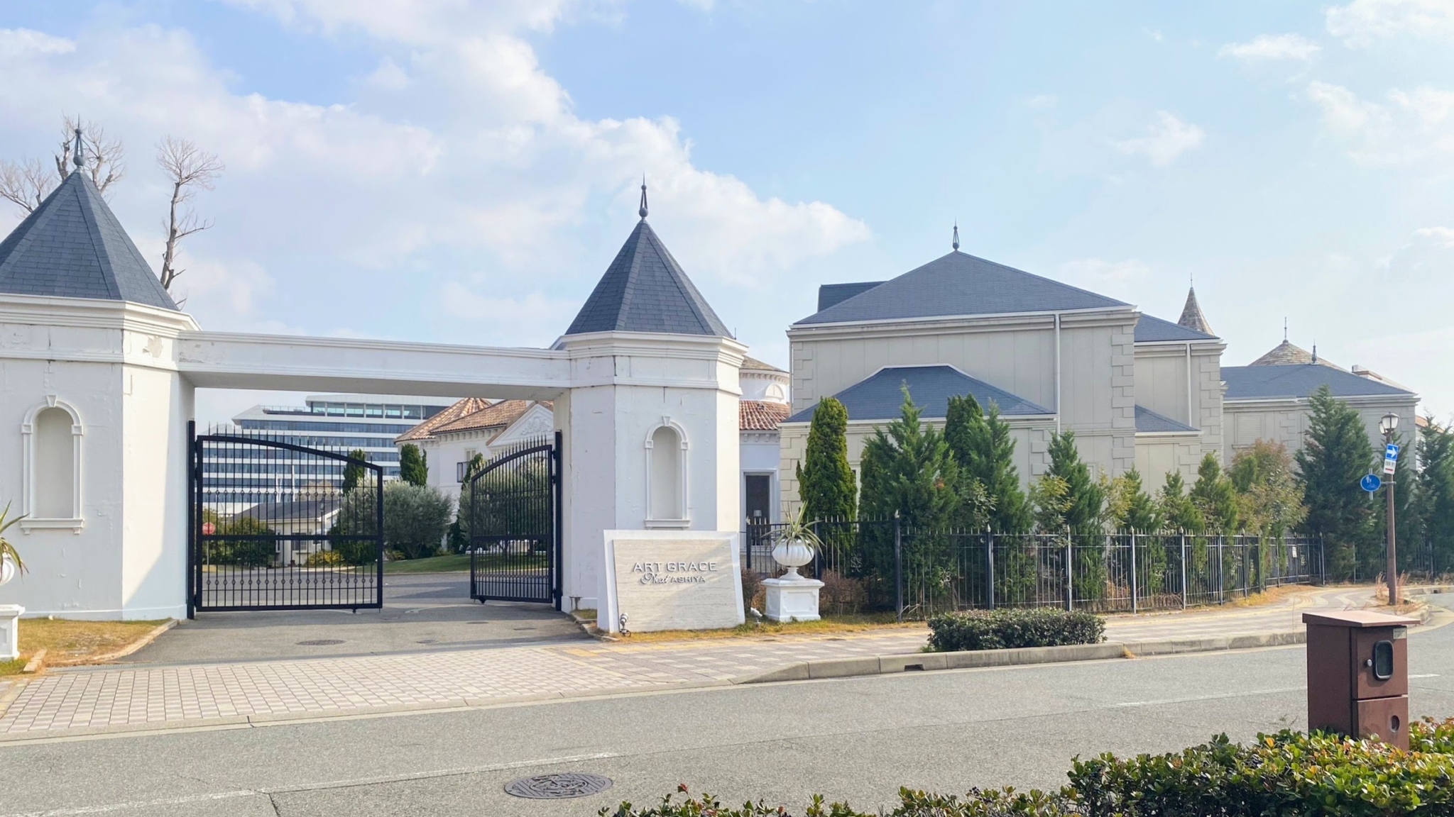南芦屋浜エリアの結婚式場「アートグレイス ネクスト アシヤ」が閉店。跡地の事業者はコンペで募集中みたい 芦屋つーしん 