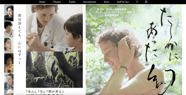 川瀨直美監督の新作映画「たしかにあった幻」は芦屋で撮影されたみたい。髙島市長と監督が対談してる – 芦屋つーしん